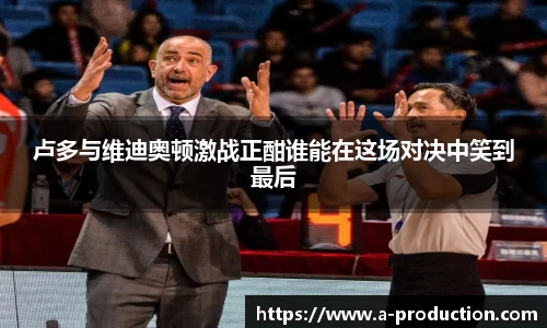 金年会